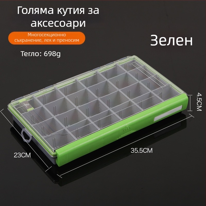 Huiyu Warehouse ABS кутия за съхранение на риболовни примамки и аксесоари – организатор на принадлежности