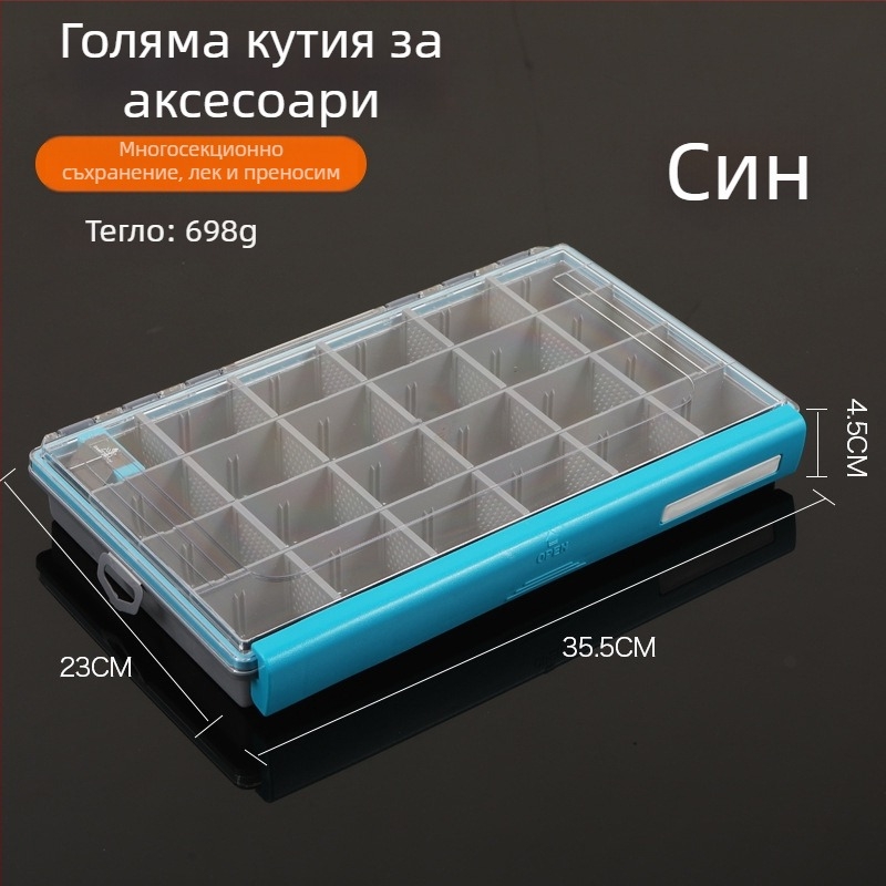 Huiyu Warehouse ABS кутия за съхранение на риболовни примамки и аксесоари – организатор на принадлежности