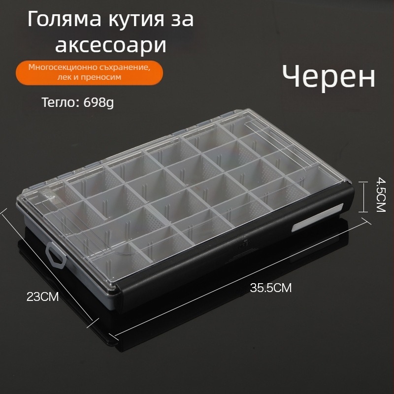 Huiyu Warehouse ABS кутия за съхранение на риболовни примамки и аксесоари – организатор на принадлежности