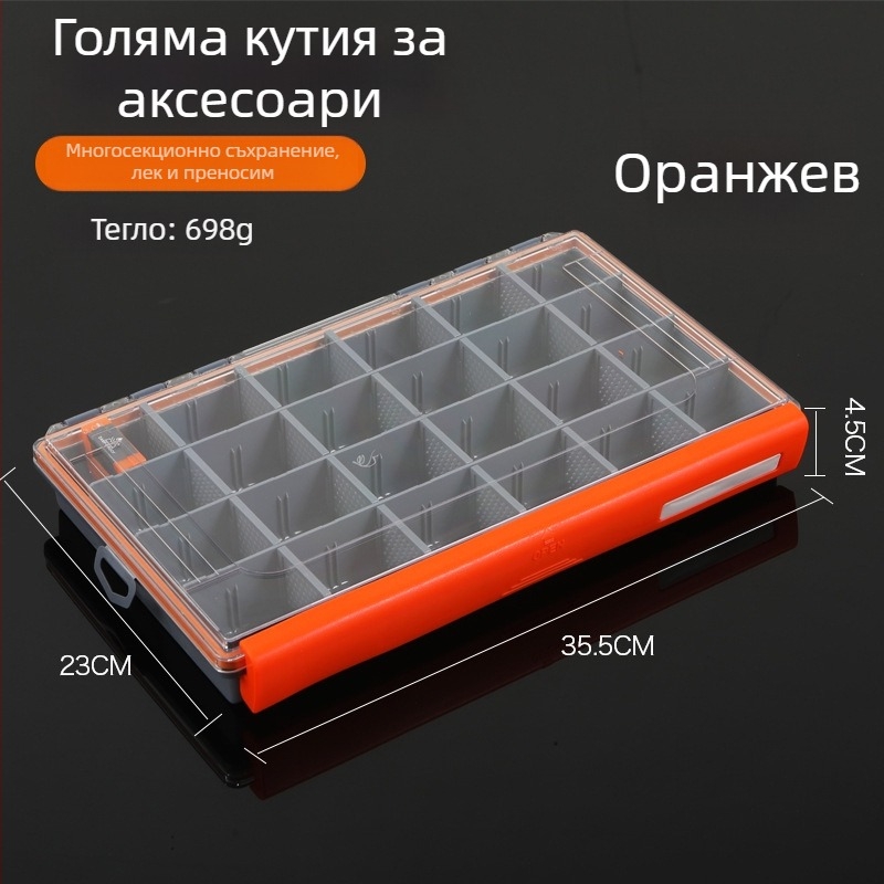 Huiyu Warehouse ABS кутия за съхранение на риболовни примамки и аксесоари – организатор на принадлежности