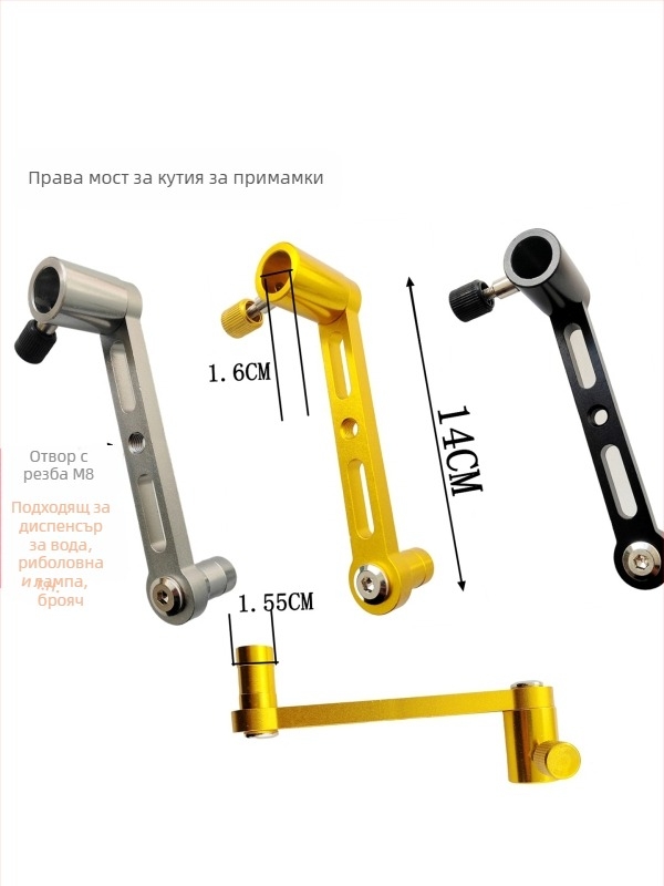 Риболовен стол и кутия с универсална тава за примамки, удължителна стойка, алуминиева сплав, удължителен прът и мостова тава за примамки