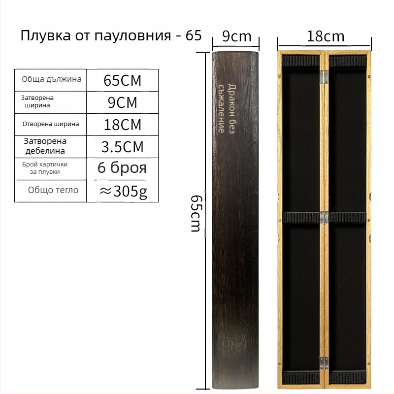 Висококачествена дървена кутия за поплавъци от paulownia, 55–65 cm, голям капацитет, риболовни аксесоари