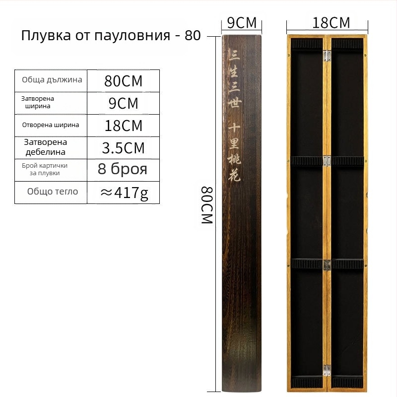 Висококачествена дървена кутия за поплавъци от paulownia, 55–65 cm, голям капацитет, риболовни аксесоари