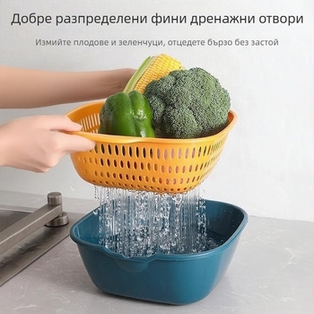 Двойно ниво дренажна кухненска кошничка за измиване на зеленчуци и плодове, отцеждане и съхранение на вода