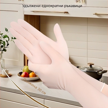 PVC еднократни ръкавици за домакинство, прозрачни, 100 броя, за кухня и готвене