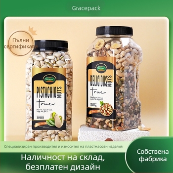 PET прозрачен пластмасов буркан за ядки, зърнени култури и закуски – оптом, плътно затварящ се за съхранение