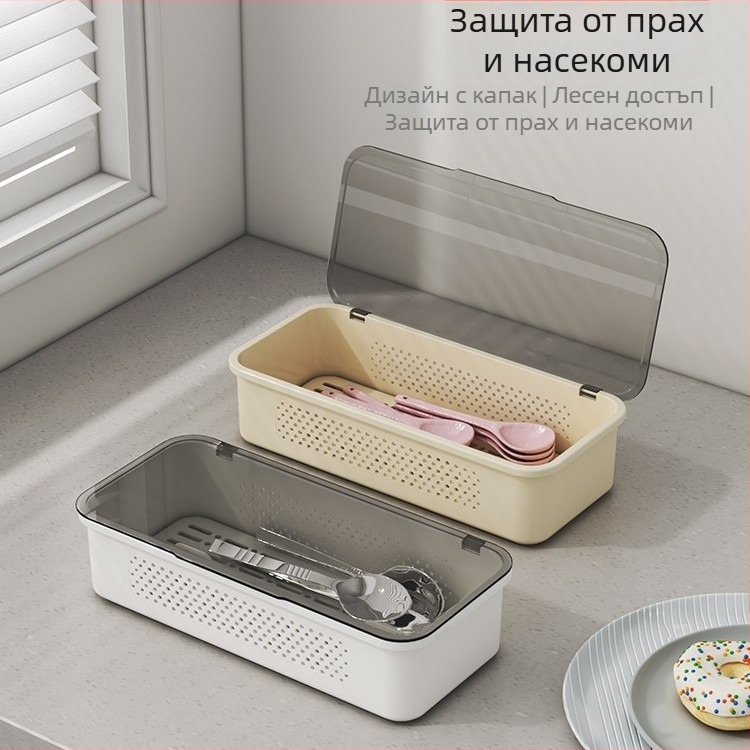 Кутия за съхранение на пръчки и лъжици с капак, плосък държач за пръчки и отцеждаща поставка за прибори, кошница за пръчки с чекмедже