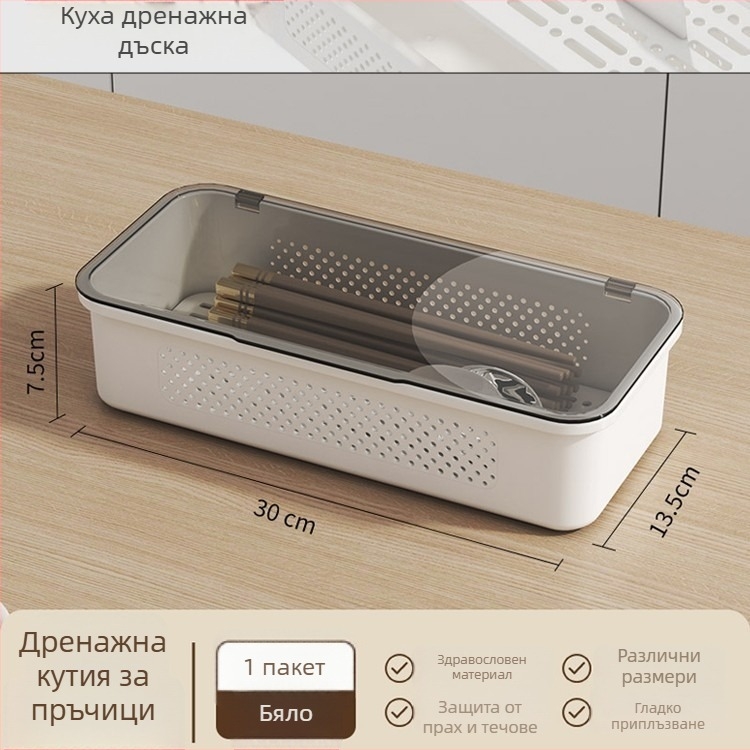 Кутия за съхранение на пръчки и лъжици с капак, плосък държач за пръчки и отцеждаща поставка за прибори, кошница за пръчки с чекмедже
