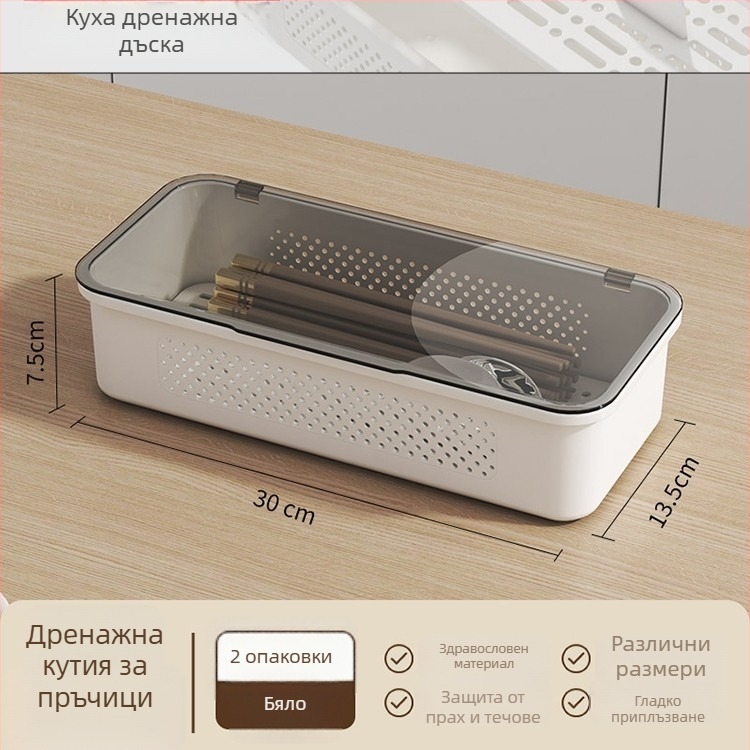 Кутия за съхранение на пръчки и лъжици с капак, плосък държач за пръчки и отцеждаща поставка за прибори, кошница за пръчки с чекмедже