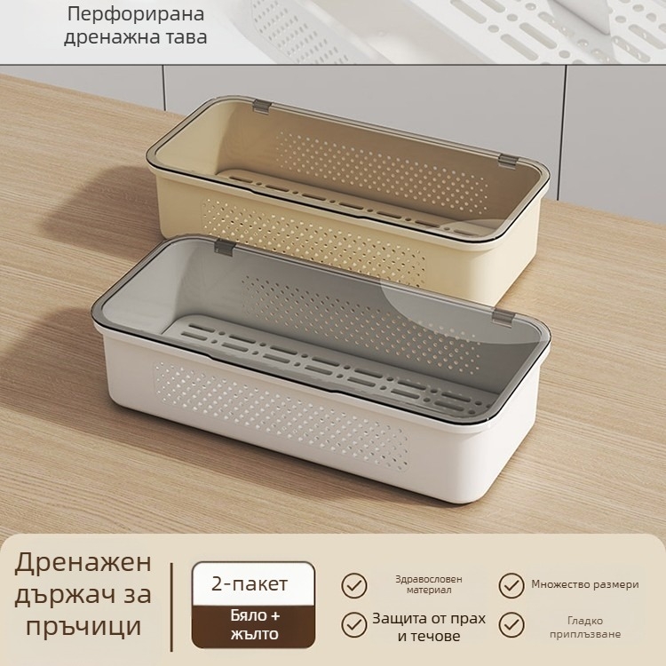 Кутия за съхранение на пръчки и лъжици с капак, плосък държач за пръчки и отцеждаща поставка за прибори, кошница за пръчки с чекмедже