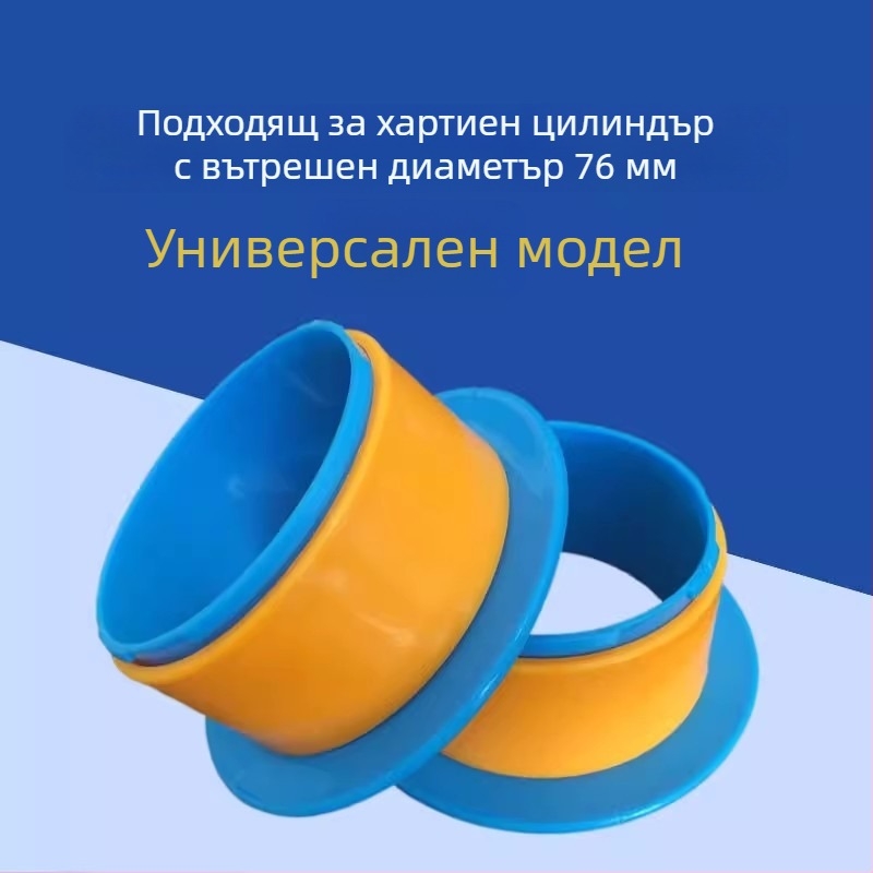 Blue Fort Дебелена ръчна машина за разтягане на опаковъчен филм с предпазен пръстен
