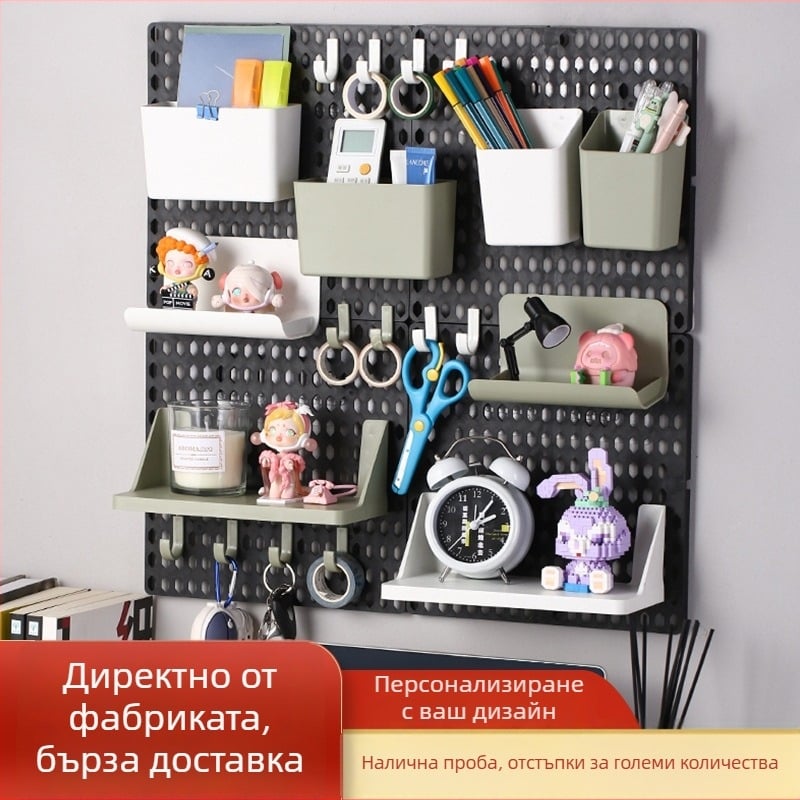 Перфорирана дъска за стена – стенен органайзер за съхранение, без пробиване, за бюро, кухня и общежитие