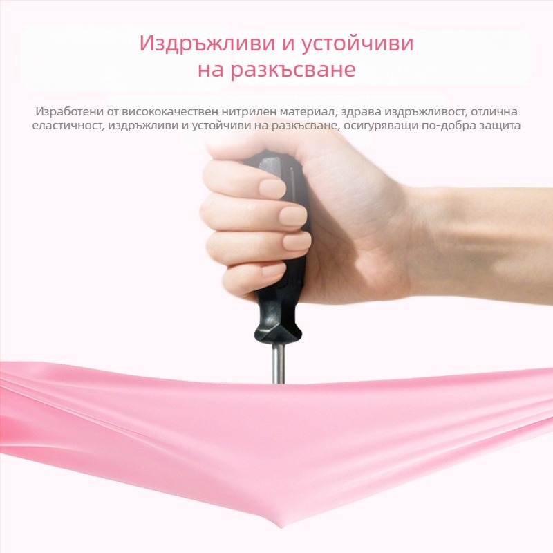 Нитрилни еднократни ръкавици, хранителен клас, защитни ръкавици за почистване, здрави кухненски ръкавици за готвене