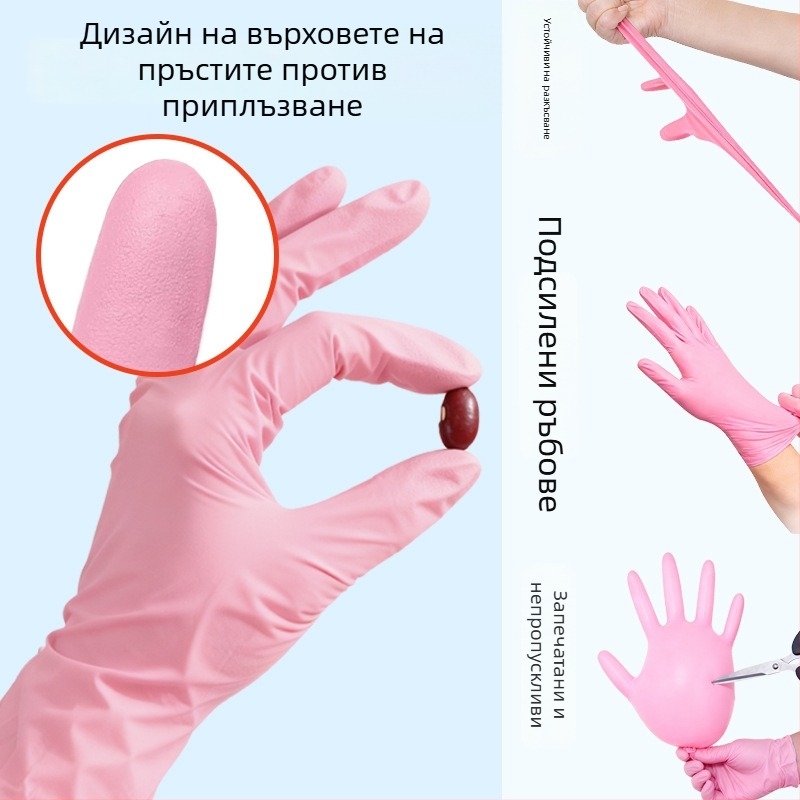 Нитрилни еднократни ръкавици, хранителен клас, защитни ръкавици за почистване, здрави кухненски ръкавици за готвене