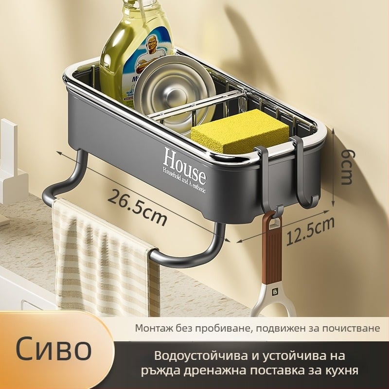 Стенно органайзер за кухня и баня, без пробиване, пластмасов, с опционална метална рамка