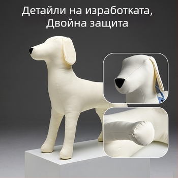 Мек плюшен декоративен аксесоар за домашни любимци за витрина на магазин — манекени за облекло на кучета от различни породи