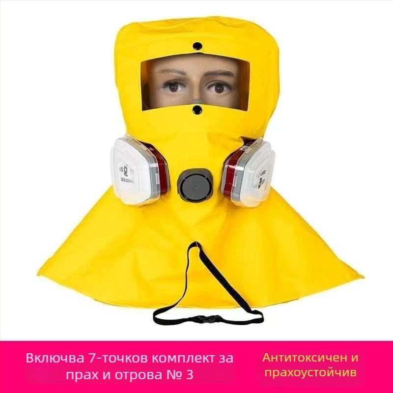 Качулка за прах и токсични газове за боядисване с пръскане, шлайфане и декорация, устойчива на киселини и основи, дишаща защита срещу химически пръски