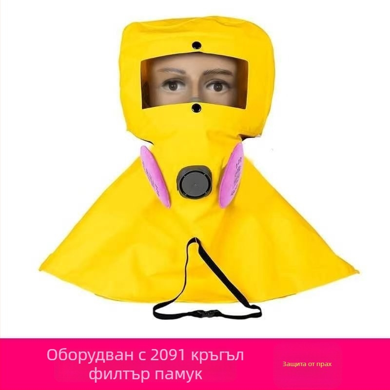 Качулка за прах и токсични газове за боядисване с пръскане, шлайфане и декорация, устойчива на киселини и основи, дишаща защита срещу химически пръски