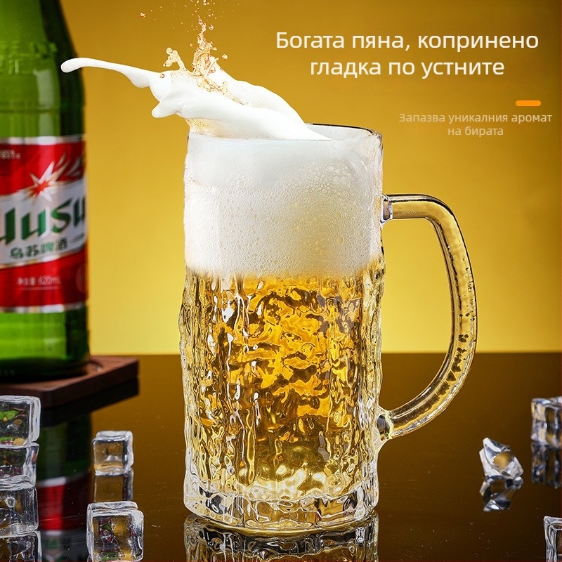 Чаша за крафт бира с дръжка, голям капацитет, прозрачно стъкло, минималистичен дизайн, 301–400 ml, комплект