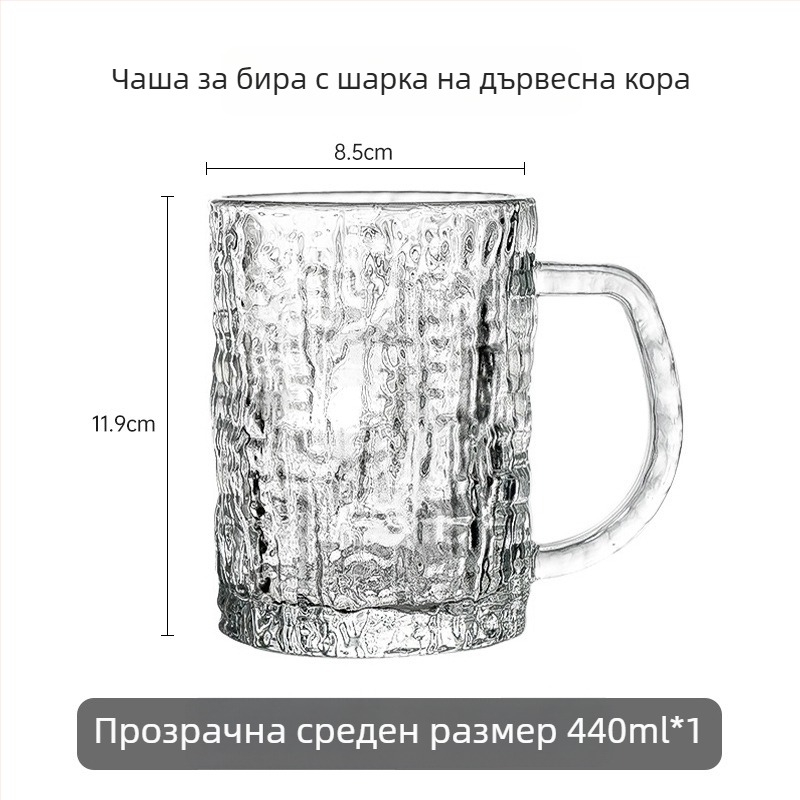 Чаша за крафт бира с дръжка, голям капацитет, прозрачно стъкло, минималистичен дизайн, 301–400 ml, комплект