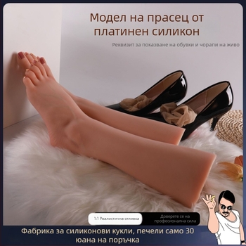 Платинов силиконов модел на женски крак и стъпало, размер 36, за дисплей на чорапи и обувки