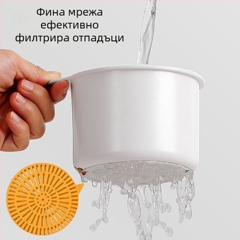 Закачваща се кошница за отцеждане и измиване на зеленчуци, филтър за хранителни отпадъци и държач за мивката
