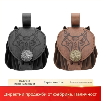 Средновековни аксесоари за Хелоуин за косплей: поясна чанта – Келтски карнавал, Викинг рицар