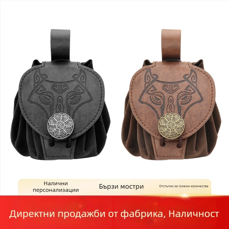 Средновековни аксесоари за Хелоуин за косплей: поясна чанта – Келтски карнавал, Викинг рицар