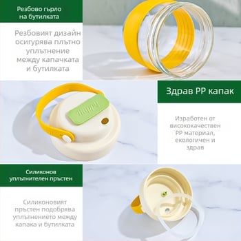 Стъклена чаша за вода с дръжка - преносима, луксозна, модерен стил кафена чаша