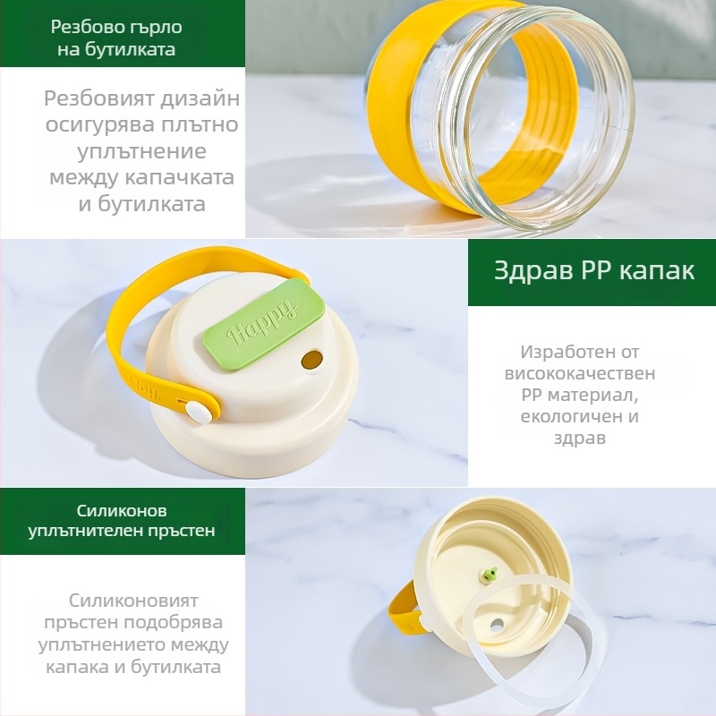 Стъклена чаша за вода с дръжка - преносима, луксозна, модерен стил кафена чаша