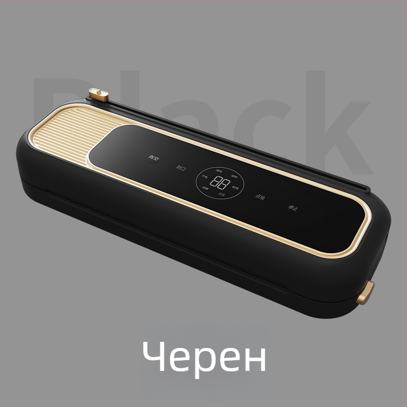 Вакуумна запечатваща машина за дома, влажно и сухо двоен режим, запазване на свежестта