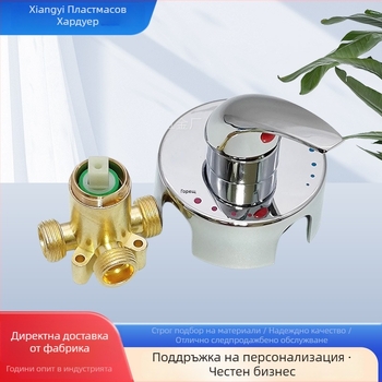Стенно монтиран душов смесител със сплавна ръкохватка и сплавно тяло, контрол на температурата за гореща и студена вода