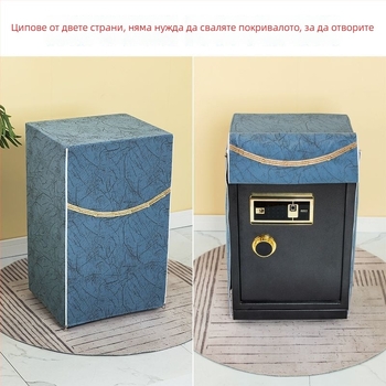 Декоративно платнено покривало против прах за пречиствател за въздух и шкаф за съхранение