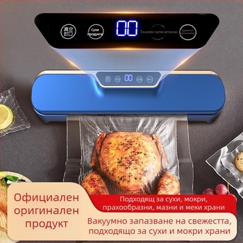Автоматична вакуумна машина за опаковане с управление чрез докосване, сух и мокър режим, многофункционален вакуум запечатвач
