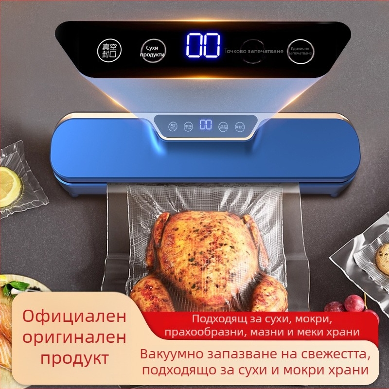 Автоматична вакуумна машина за опаковане с управление чрез докосване, сух и мокър режим, многофункционален вакуум запечатвач