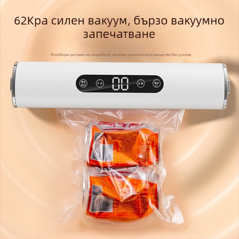 Домашна вакуумна запечатваща машина за опаковане на храни