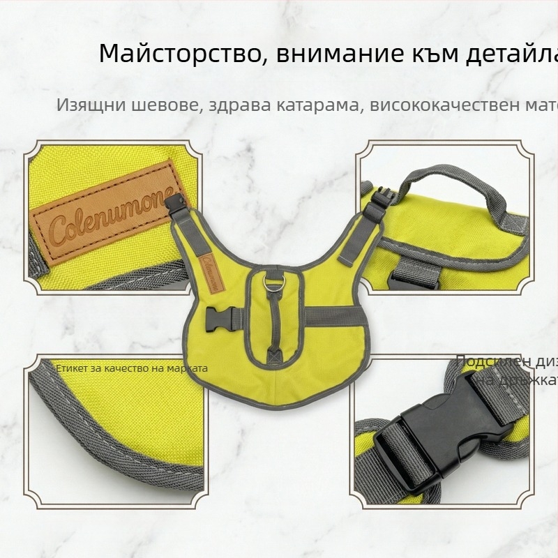 Кучешка гръдна презрамка с контрастен дизайн