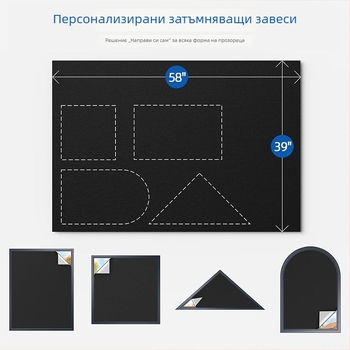 WINTAPE Портативна самозалепваща завеса за прозорци – затъмняваща, слънцезащита, за спалня, баня и общежитие; подходяща за пътуване; сребърен слой; модерен минималистичен стил
