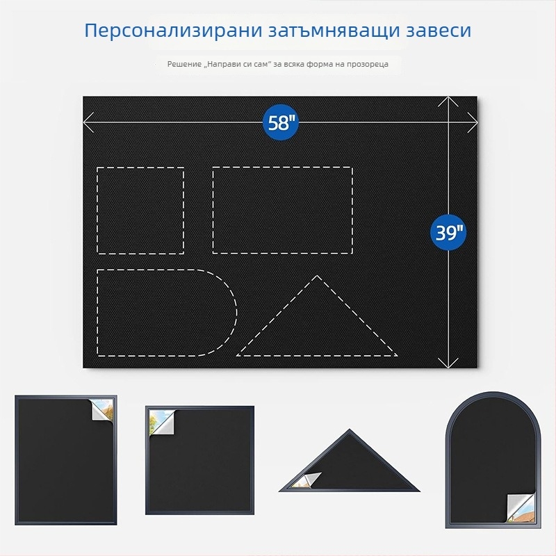 WINTAPE Портативна самозалепваща завеса за прозорци – затъмняваща, слънцезащита, за спалня, баня и общежитие; подходяща за пътуване; сребърен слой; модерен минималистичен стил