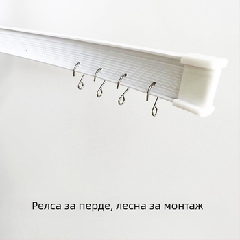 Извит двупосочен релсов водач за завеси с мъниста, кристални мъниста, перфорирана врата завеси