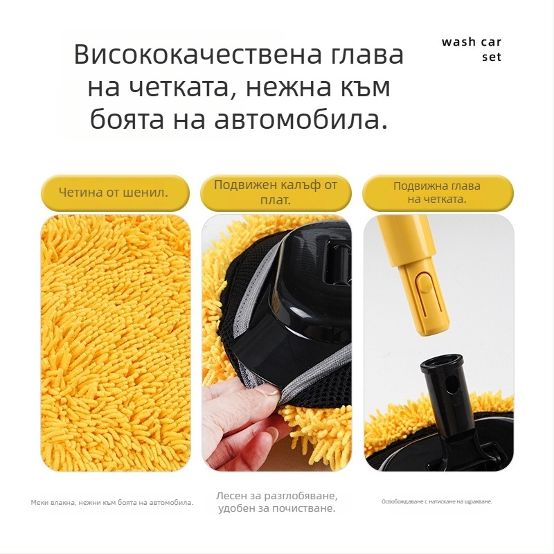 Нов инструмент за почистване на автомобил с телескопична извита дръжка и разглобяема четка за миене, не надраска боята.