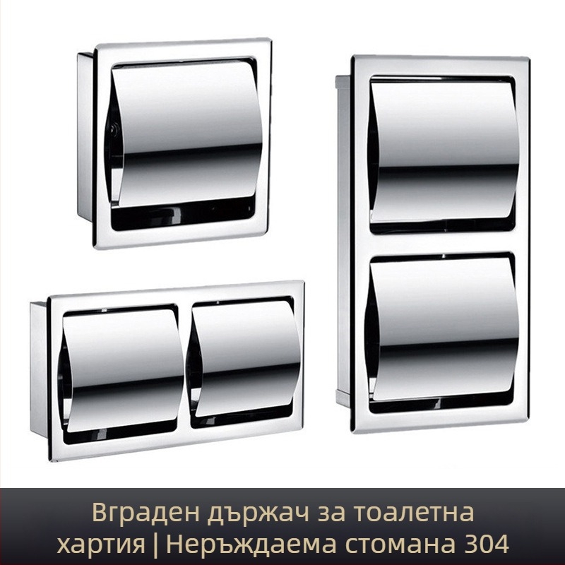 Вградена в стената кутия за салфетки от 304 неръждаема стомана и скрит държач за двойна ролка тоалетна хартия за хотелска баня