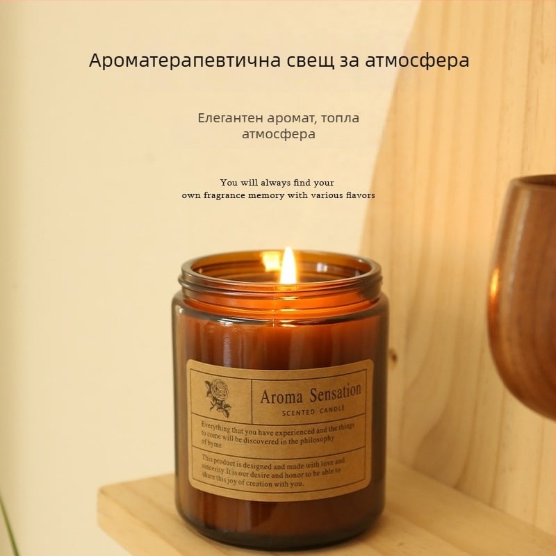 Ароматна свещ в голям кафяв стъклен буркан, ръчна изработка, ароматерапия, бездимна, сувенир за Нова година