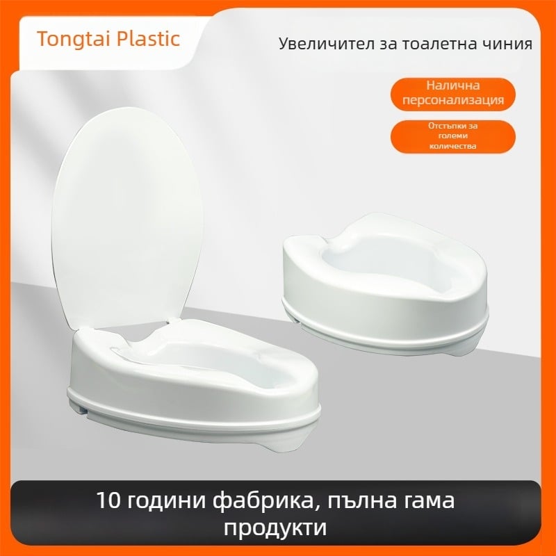 Туалетен повдигач за височина за възрастни и бременни - Tongtai