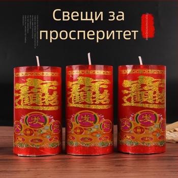 Червено-бяла свещ за домашно почитане на Будда, аварийно осветление, бездимна цилиндрична свещ със държач от алуминиево фолио, дълга за сватби