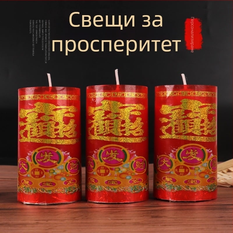 Червено-бяла свещ за домашно почитане на Будда, аварийно осветление, бездимна цилиндрична свещ със държач от алуминиево фолио, дълга за сватби