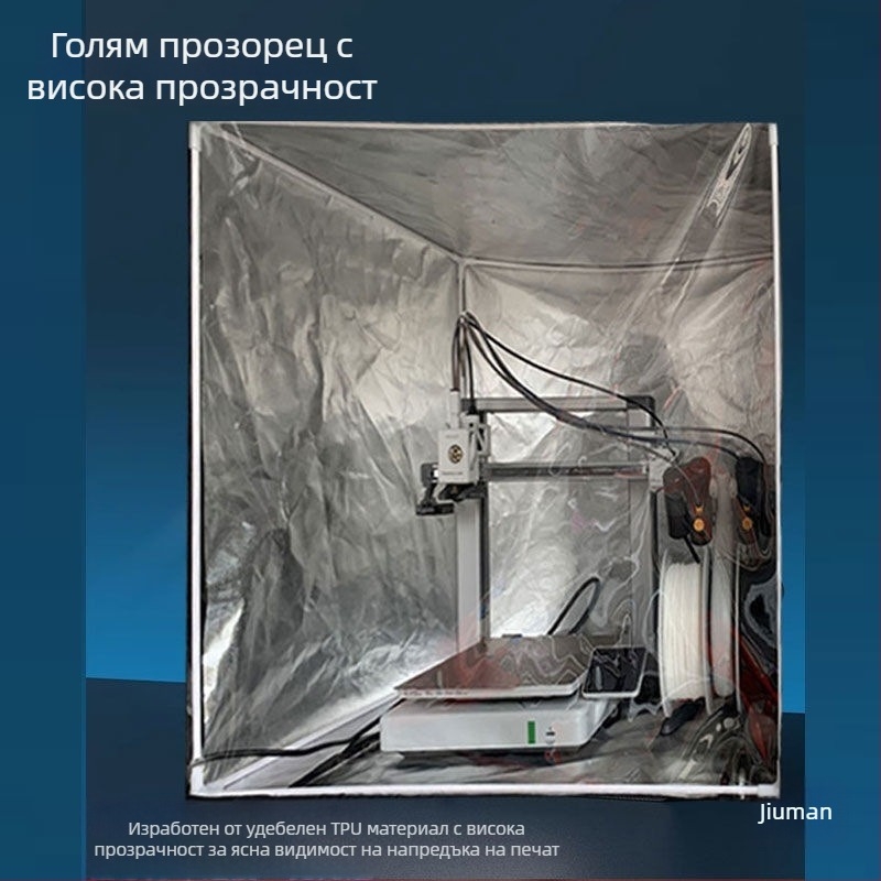 3D принтер изолационен капак Tuozhu A1 Lite P1, прахозащитна изпускателна кутия, устойчив на високи температури