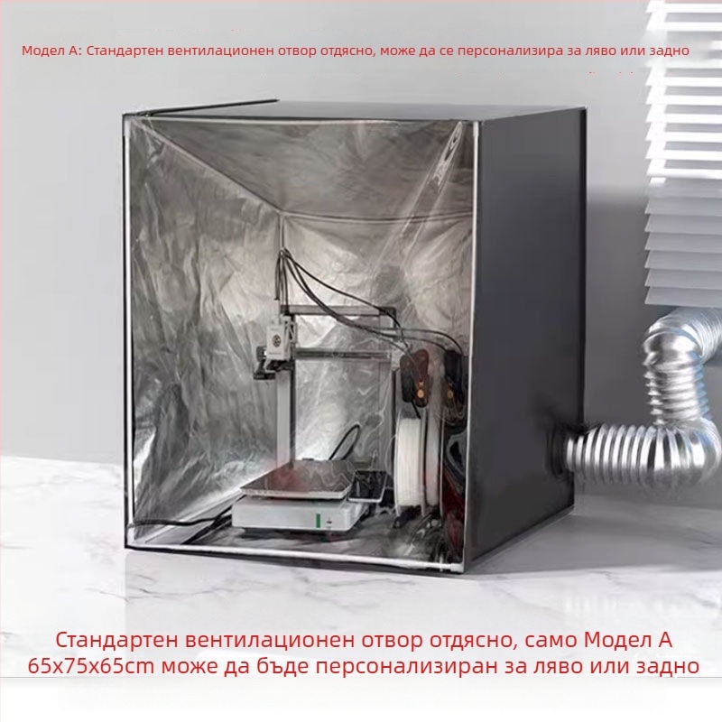 3D принтер изолационен капак Tuozhu A1 Lite P1, прахозащитна изпускателна кутия, устойчив на високи температури