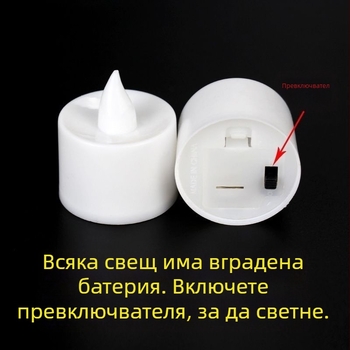 Топло бяла LED масажна свещ за Деня на влюбените, предложение за брак, сватбена украса за стая и рожден ден, романтична вечеря с свещи