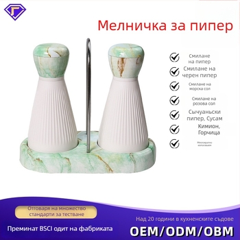Ръчна многофункционална мелница за пипер и морска сол, буркан за подправки, кухненски инструмент